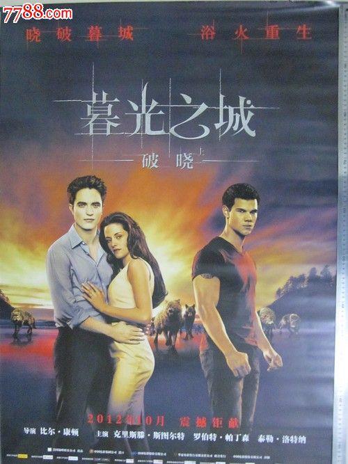 米苏拉哪里哪里可以做假证